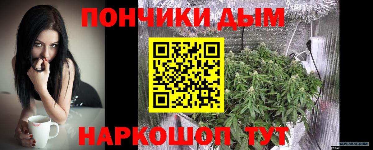 Надым  Бошки Шишки марихуана  Вход с VPN  Бошки Шишки THC 21% 
